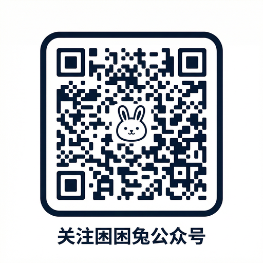 黑丝公众号二维码